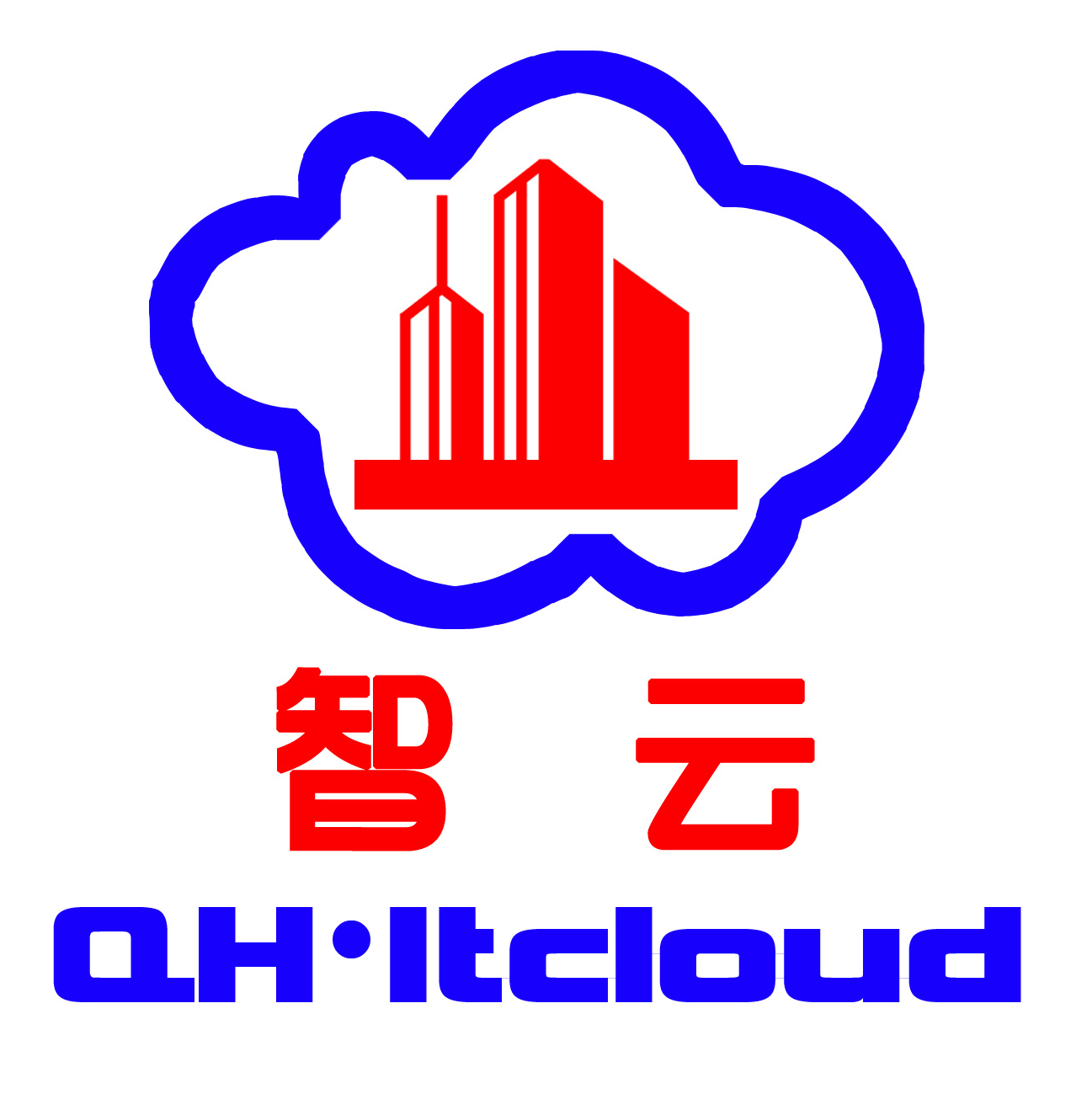 青海智云电子科技有限公司